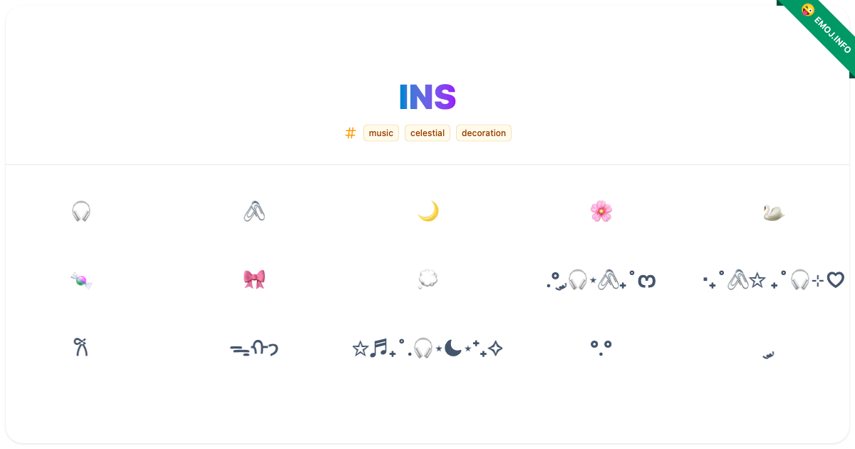 Ins Emojis ๐ง ๐๏ธ ๐ | Meaning, Copy & Paste