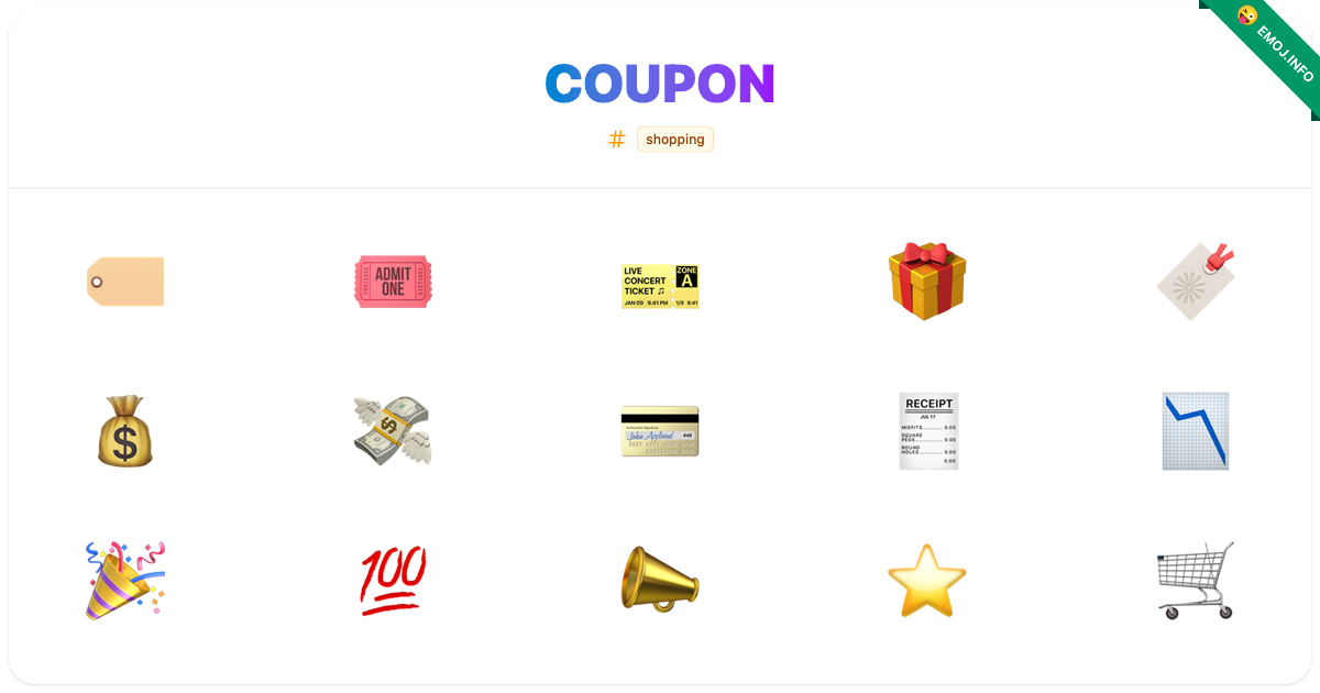 coupon-emojis-meaning-copy-paste