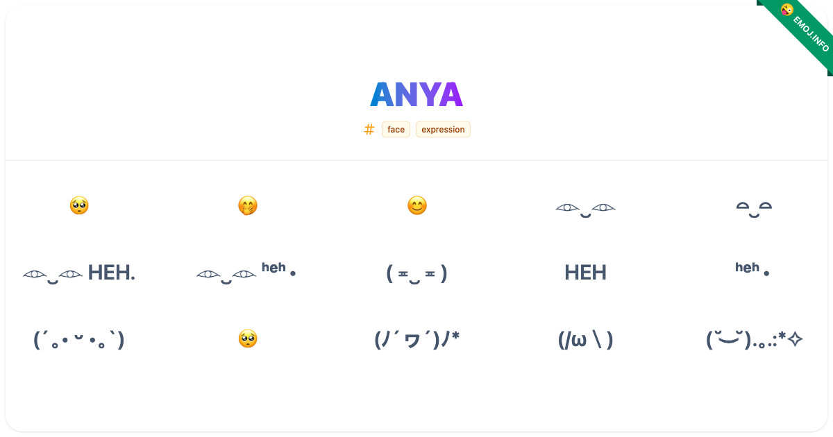 Anya Emojis ๐ฅบ ๐คญ ๐ | Meaning, Copy & Paste
