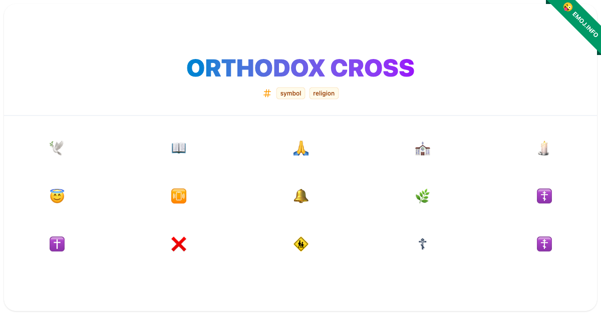 Orthodox Cross Emojis 🕊️ 📖 🙏 | Meaning, Copy & Paste
