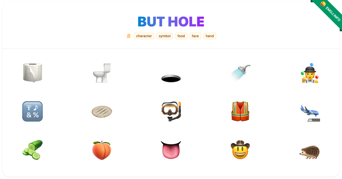 But Hole Emojis π§» π½ π³οΈ | Meaning, Copy & Paste