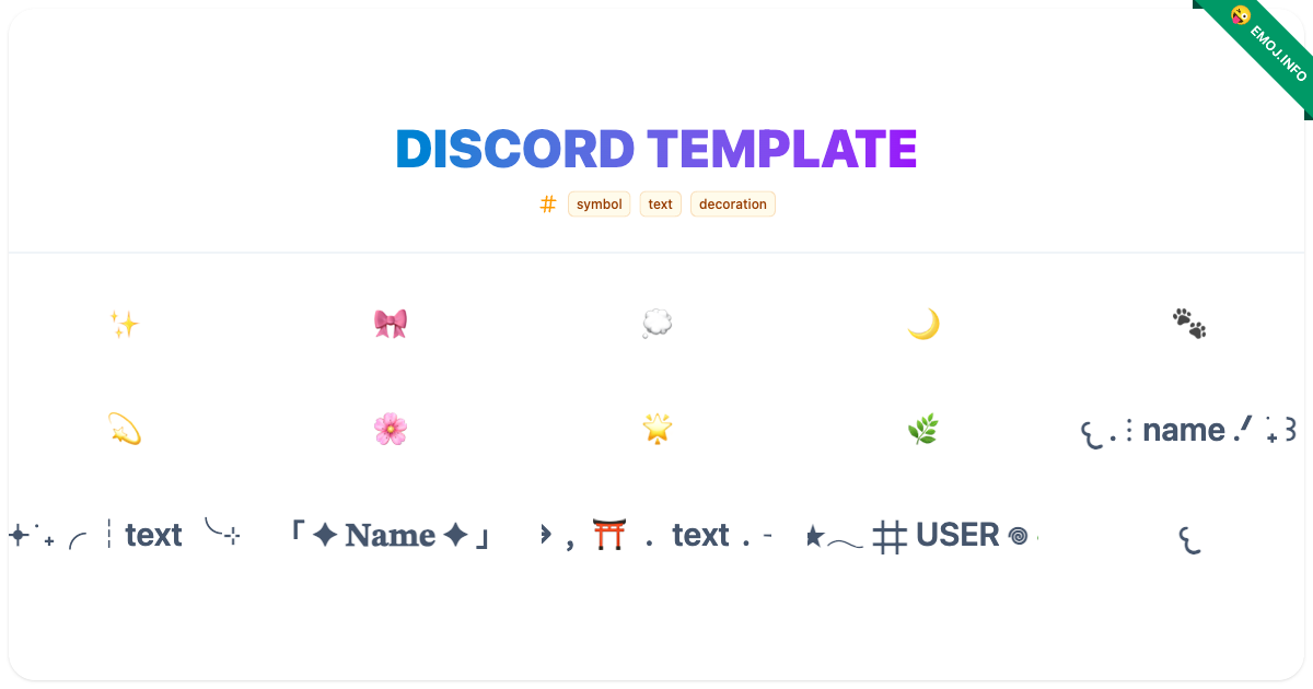 Discord Template Emojis 🎀 💭 | Meaning, Copy & Paste