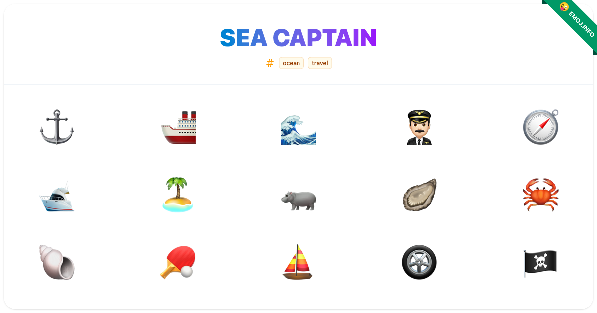 Sea Captain Emojis β π’ π | Meaning, Copy & Paste