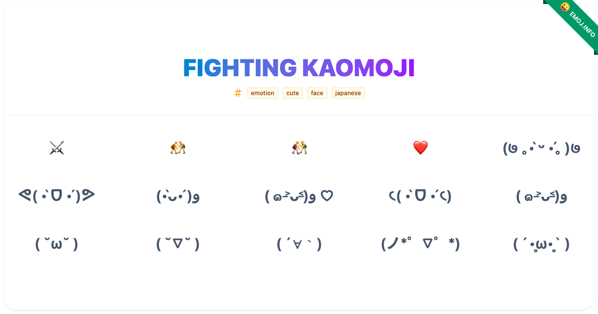 Fighting Kaomoji Emojis โ๏ธ ๐คผ ๐คผโโ๏ธ | Meaning, Copy & Paste
