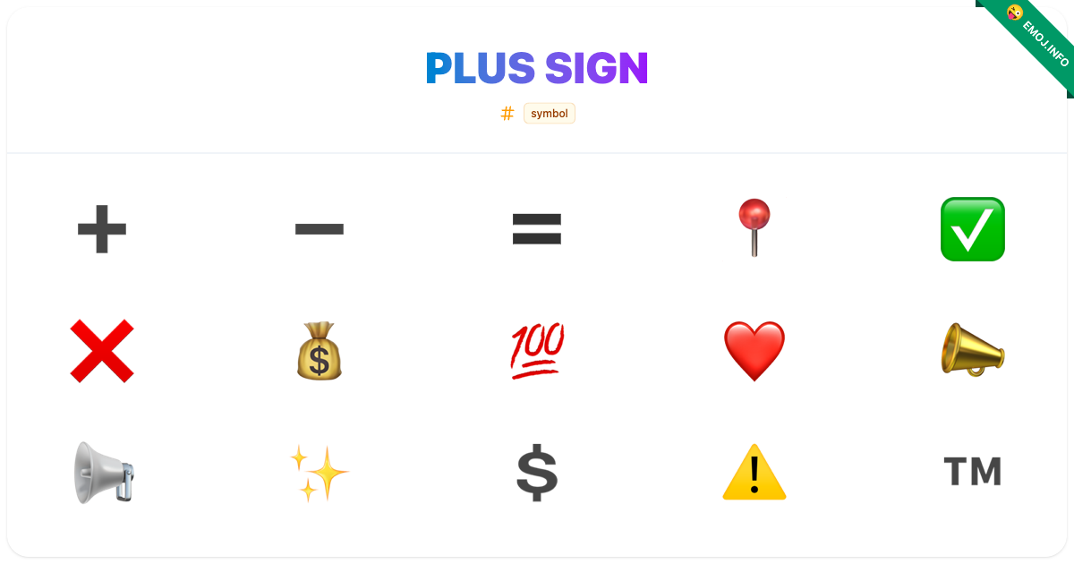 Plus Sign Emojis 🟰 | Meaning, Copy & Paste