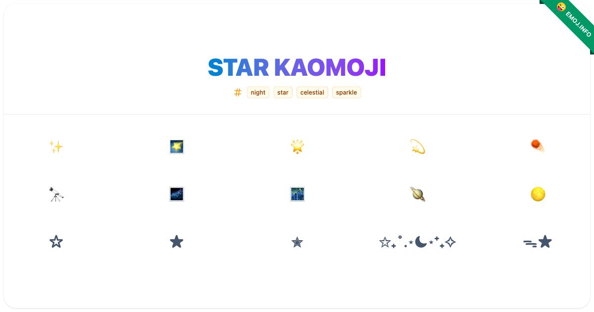 Star Kaomoji Emojis 🌠 🌟 | Meaning, Copy & Paste