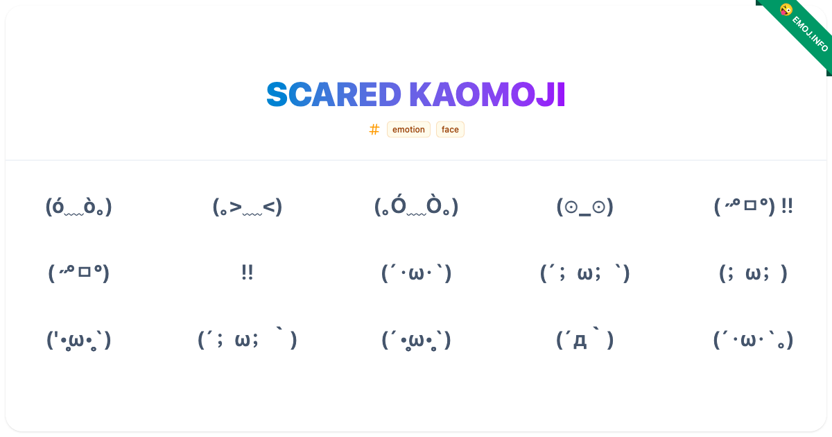 Scared Kaomoji Emojis (ó﹏ò｡) (｡>﹏