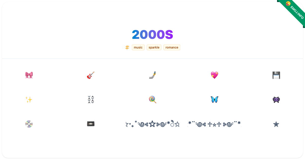 2000s Emojis 🎀 🎸 🤳 | Meaning, Copy & Paste