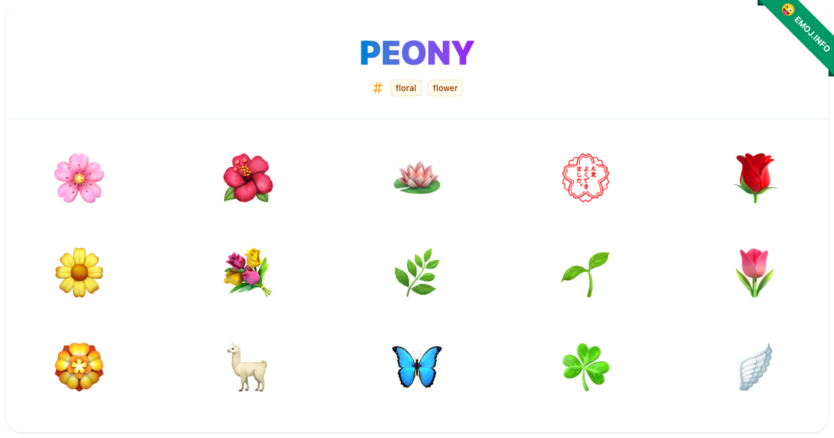 Peony Emojis 🌸 🌺 🪷 | Meaning, Copy & Paste