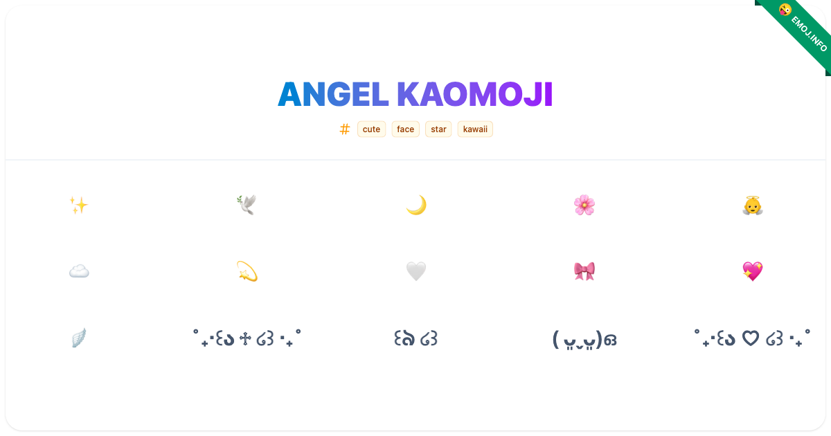 Angel Kaomoji Emojis ๐๏ธ ๐ | Meaning, Copy & Paste